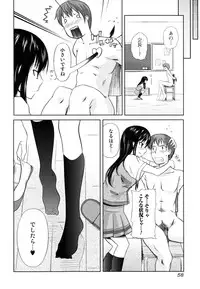 [Anthology] Oneesan Yokujouchuu