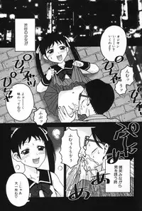 [Anthology] L-MAX Vol. 1