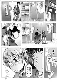 [Asaki Takayuki] CHOIOMA!