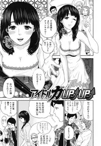 [Tohzai] Nadenade Sikosiko