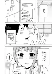 COMIC Kaupania Vol.41 [Digital]