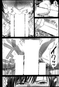 BUSTER COMIC 2014-03