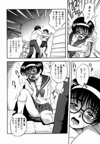 [Shiden Akida] Sakura no Nioi