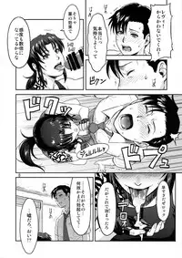(C92) [AZASUKE WIND (AZASUKE)] ILLEGAL MEDICINE (Black Lagoon)