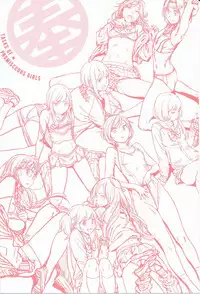 [Inoue Kiyoshirou] Houshi-iin no Oshigoto