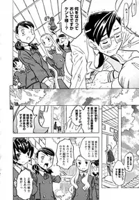 COMIC AUN 2009-04 Vol. 154