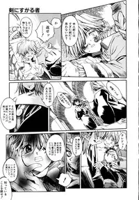 [Shinonome Tarou] Hanjuku Tanpatsu Musume