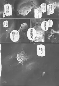 [Anthology] Angel Halo Vol.2