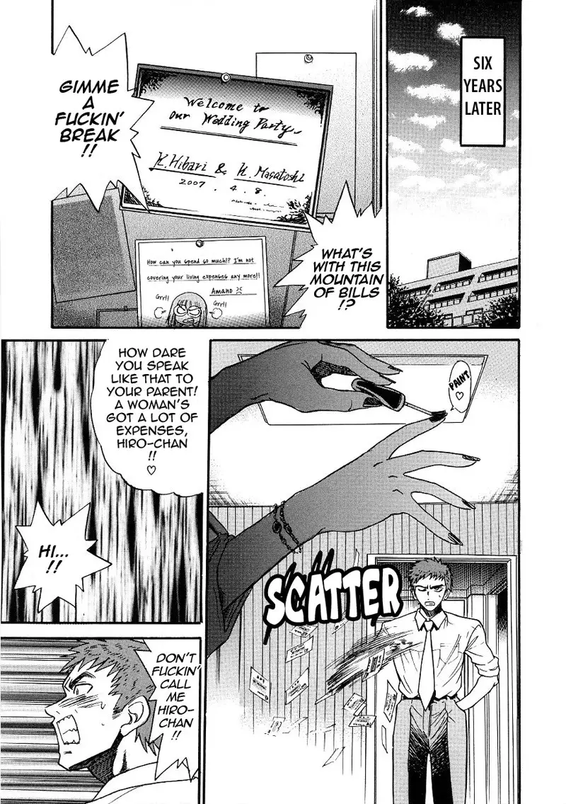 Michael Keikaku CH21 - Shizukus Choice