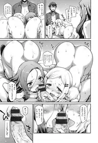 [Hisakawa Tinn] Girl's Domination