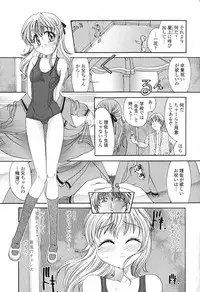 [Matsutou Tomoki] Honey Age