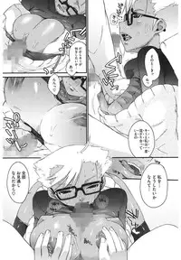 [Ash Yokoshima] 3 ANGELS SHORT Full Passion [Digital]