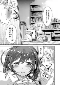 COMIC Anthurium 024 2015-04 [Digital]