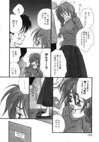 [Inomoto Rikako] Love Scene