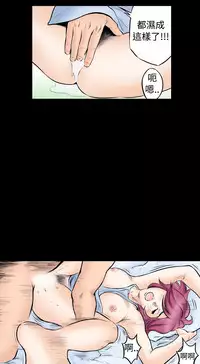 中文韩漫 记忆交换所 Ch.01-08 [Chinese]