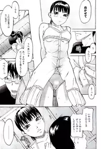 COMIC AUN 2009-08 Vol. 158