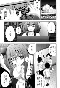 [Kaname Aomame] Pako Pako Nurse Five