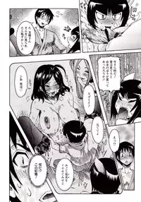 [Nico Pun Nise] Seiransou ~Chijo no Sumika~