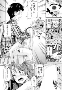 COMIC Mugen Tensei 2018-05 [Digital]