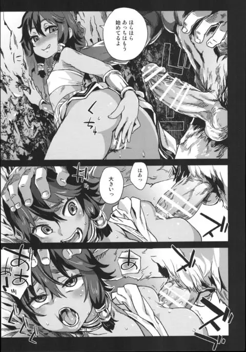 VictimGirls 19 - Jezebel Amazones {Japanese}