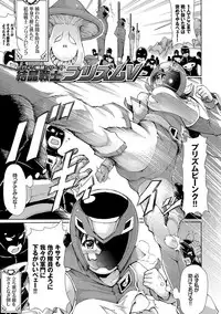 [Raita] Hatsujou Pandemic! [Tokusouban] [Digital]