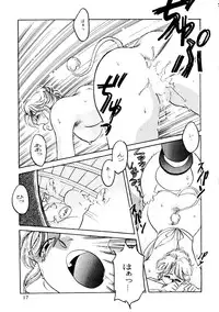 (C46) [R-KIDS (Various)] R KIDS! Vol. 8 (Various)