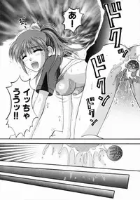 [Kuruma Ebi] Bus Tour e Youkoso 2