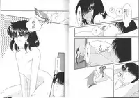 [Kima Azusa] Ojisan Ijou Renai Miman 1