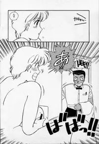 [Nogi Makoto] Campus Angel