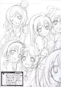 (C84) [choco BOX (choco-chip)] Love Question (Love Live!)