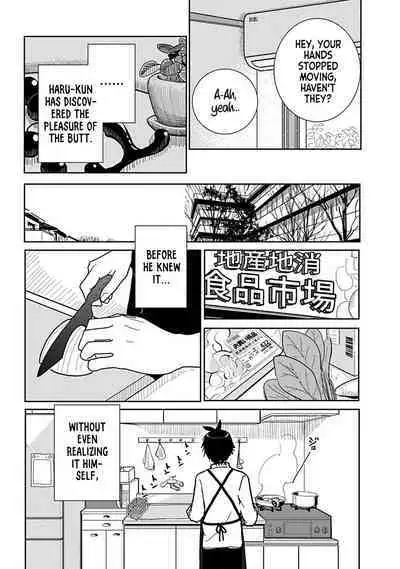 Anata ga Amaku Nedaru Made | Until You Beg so Sweetly