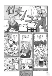 [Yuuki Tomoka] Pink Image