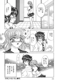 [Nekojima Lei] Seifuku Shiyouyo - Costume Paradise