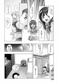 [Onikubo Hirohisa] Shin Yumemi China Houkago 1