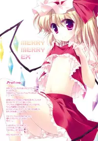 (C79) [FRAC (Motomiya Mitsuki)] MERRY MERRY EX (Touhou Project) [English] [desudesu]