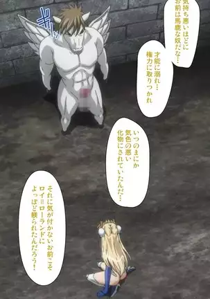 Ruin Arms Soul Eater Special Complete Ban