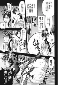 [Matsumoto Drill Kenkyuujo] maMAmama! [Digital]