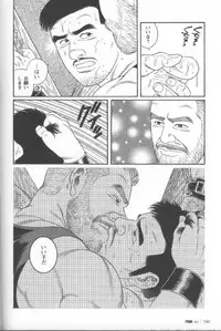 [Gengoroh Tagame] Pride VOL.1