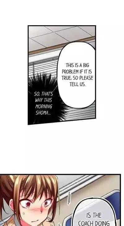 [Fujiko Momoshika] Only I Know Her Cumming Face (Ch.01~44) [English]