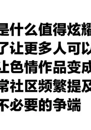 Intern-kun's notes 002. Blue Poison