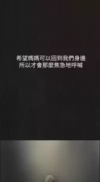 姊姊: 莲 第1話 [Chinese]中文