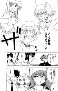 Comic Men's Young [2009-06]