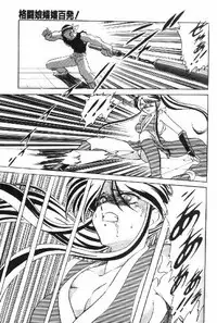 [Minazuki Satsuki] Kakutou Musume Kiki Hyappatsu! (Garou Densetsu)