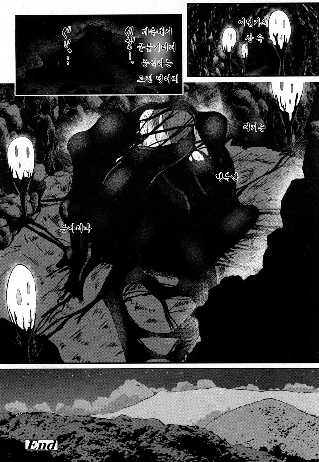 LOVE STORY 'Girls forM Vol. 16 '