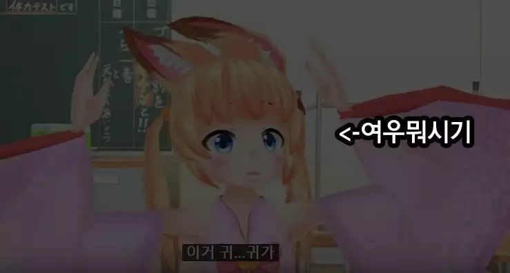 mayonaka ni me ga samete...