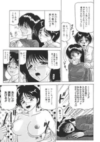 [Renn Sport] Kinshin Shimai Sekkan