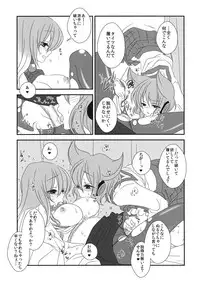 (C85) [Mimippu (Izumimipu)] Nee? Sense. (Touhou Project)