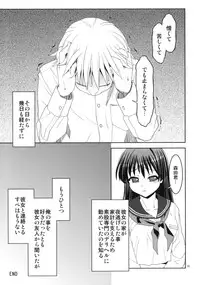 (C80) [Applecat (Potekoro)] Karen Ni