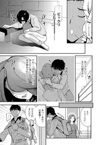Web Comic Toutetsu Vol. 40