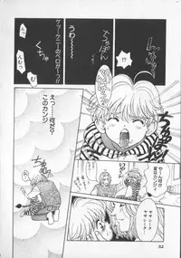 [Anthology] COMIC Zushioh 7